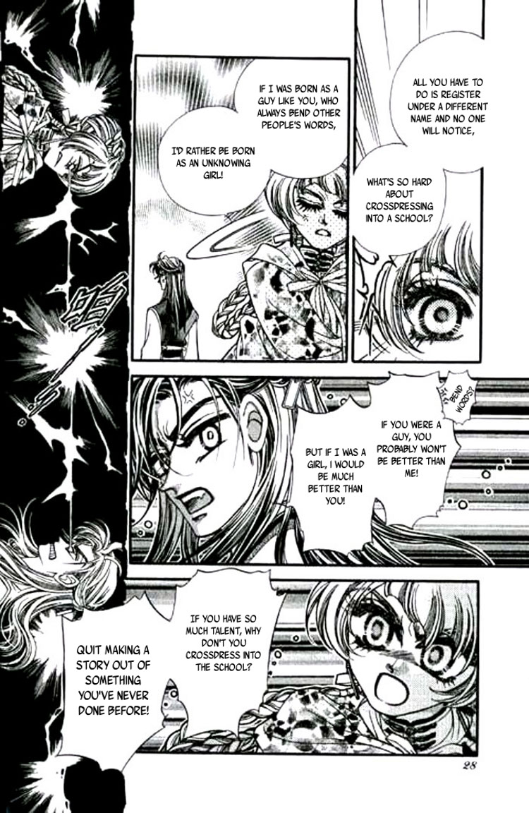 Yan Zhi Cuo Vol. 1 Ch. 1 第29页