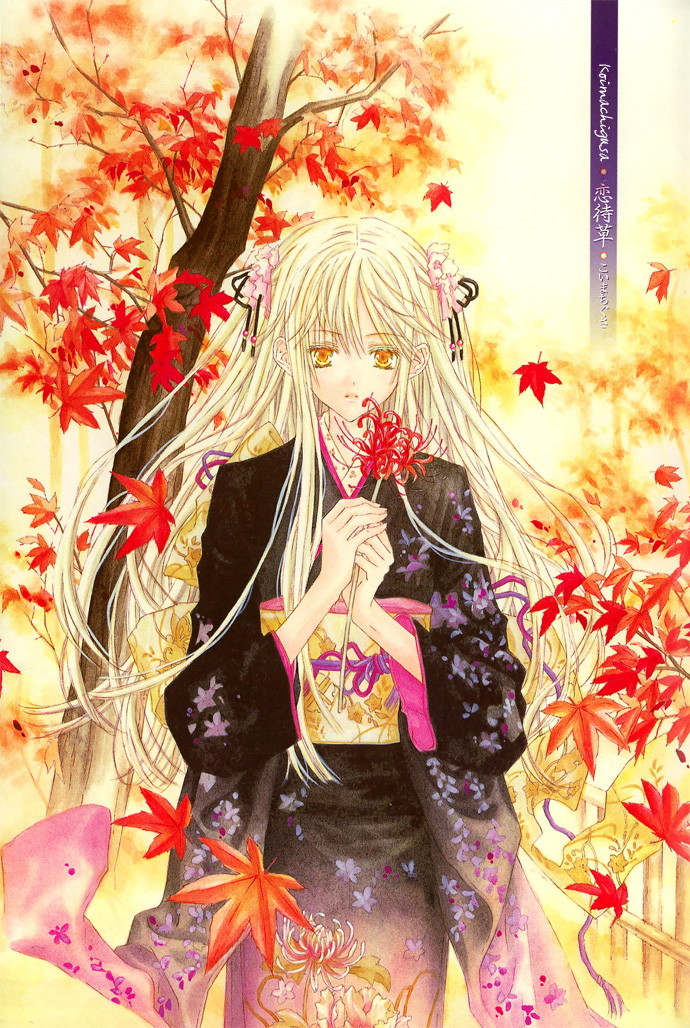Byakuya Zaushi Saudações 第2页