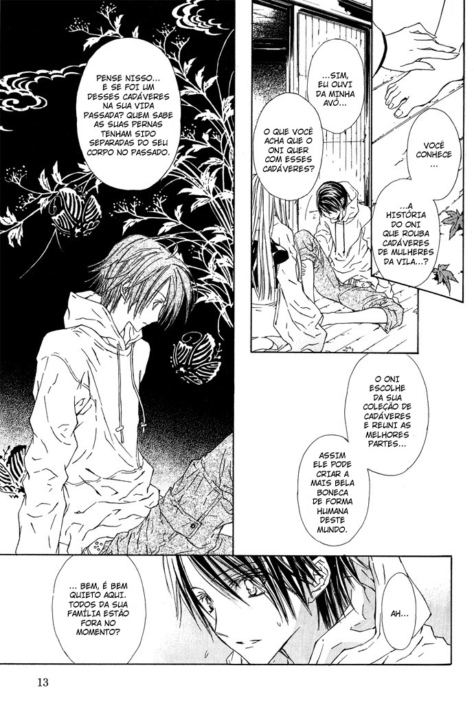 Byakuya Zaushi Saudações 第13页