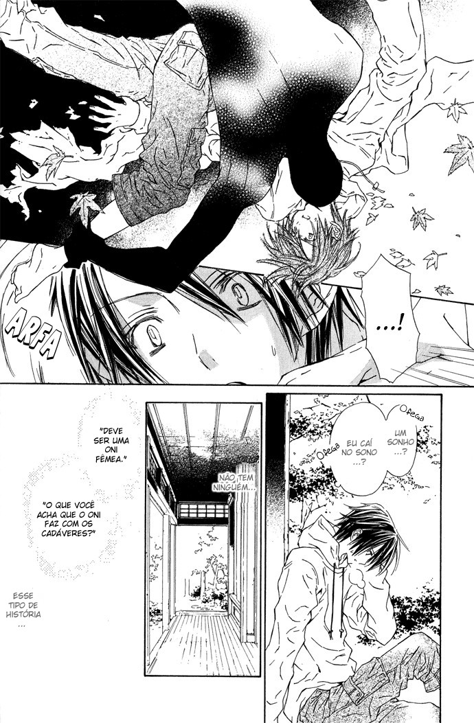 Byakuya Zaushi Saudações 第16页
