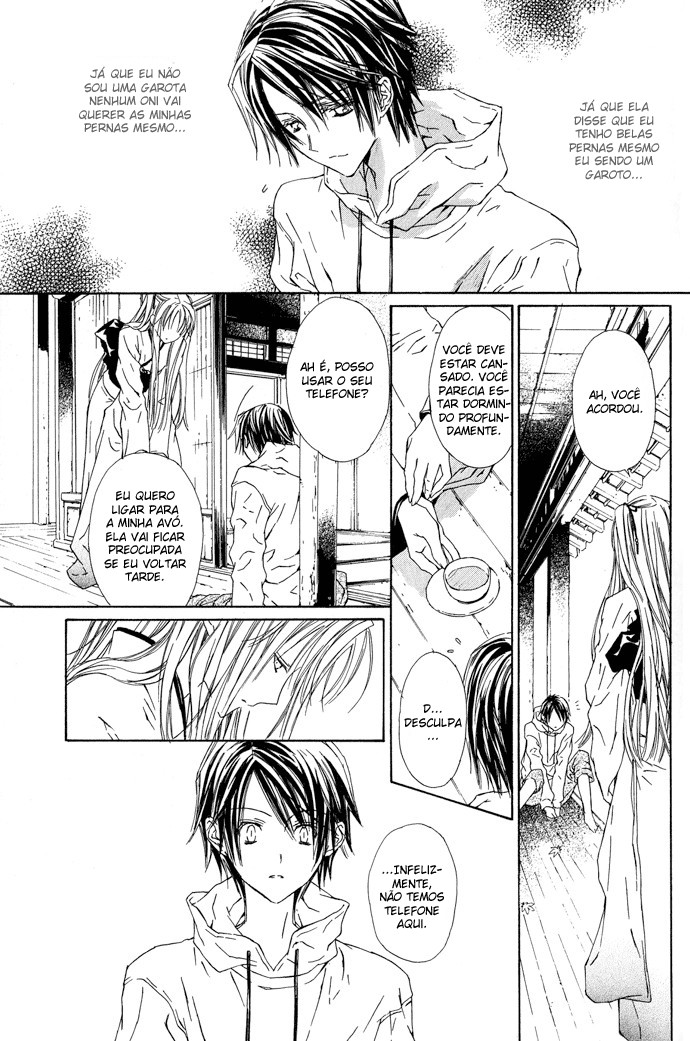 Byakuya Zaushi Saudações 第17页