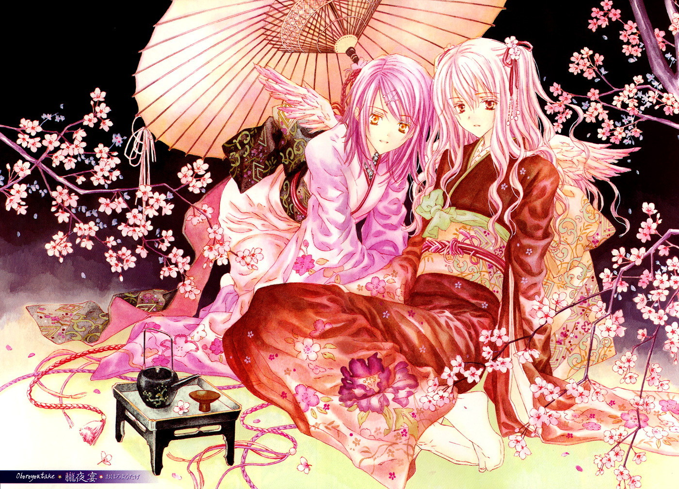 Byakuya Zaushi Saudações 第3页