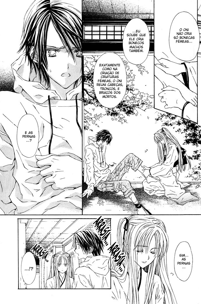 Byakuya Zaushi Saudações 第21页
