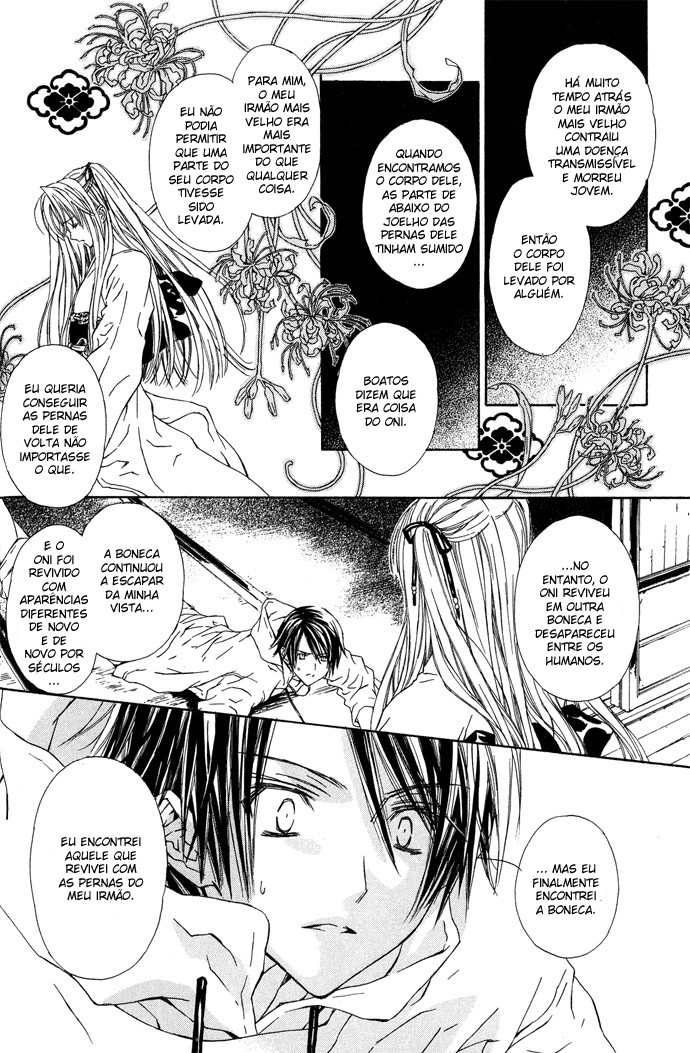 Byakuya Zaushi Saudações 第24页