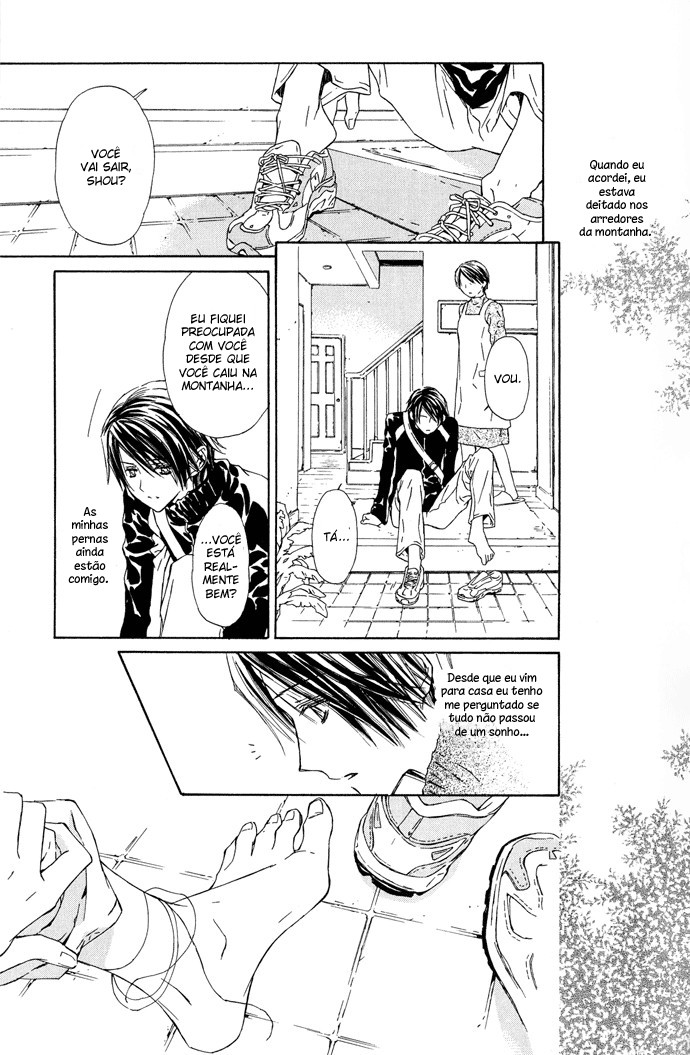 Byakuya Zaushi Saudações 第27页