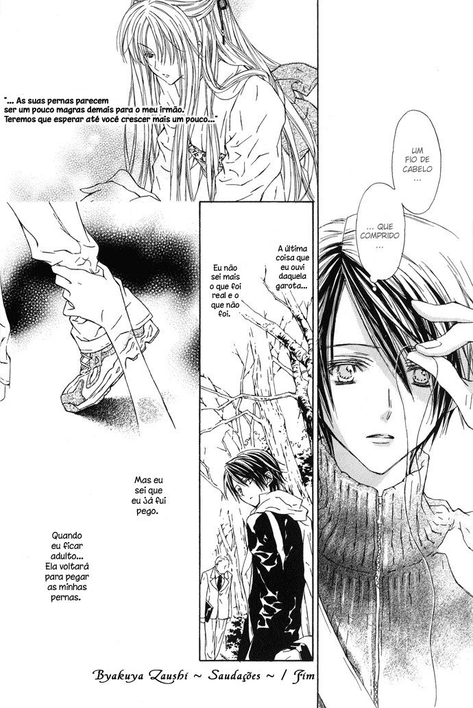 Byakuya Zaushi Saudações 第28页