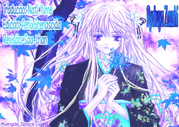 Byakuya Zaushi Saudações 第29页