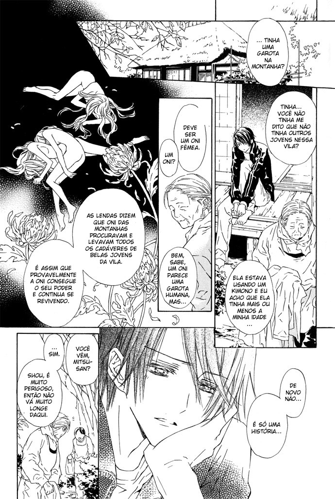 Byakuya Zaushi Saudações 第7页