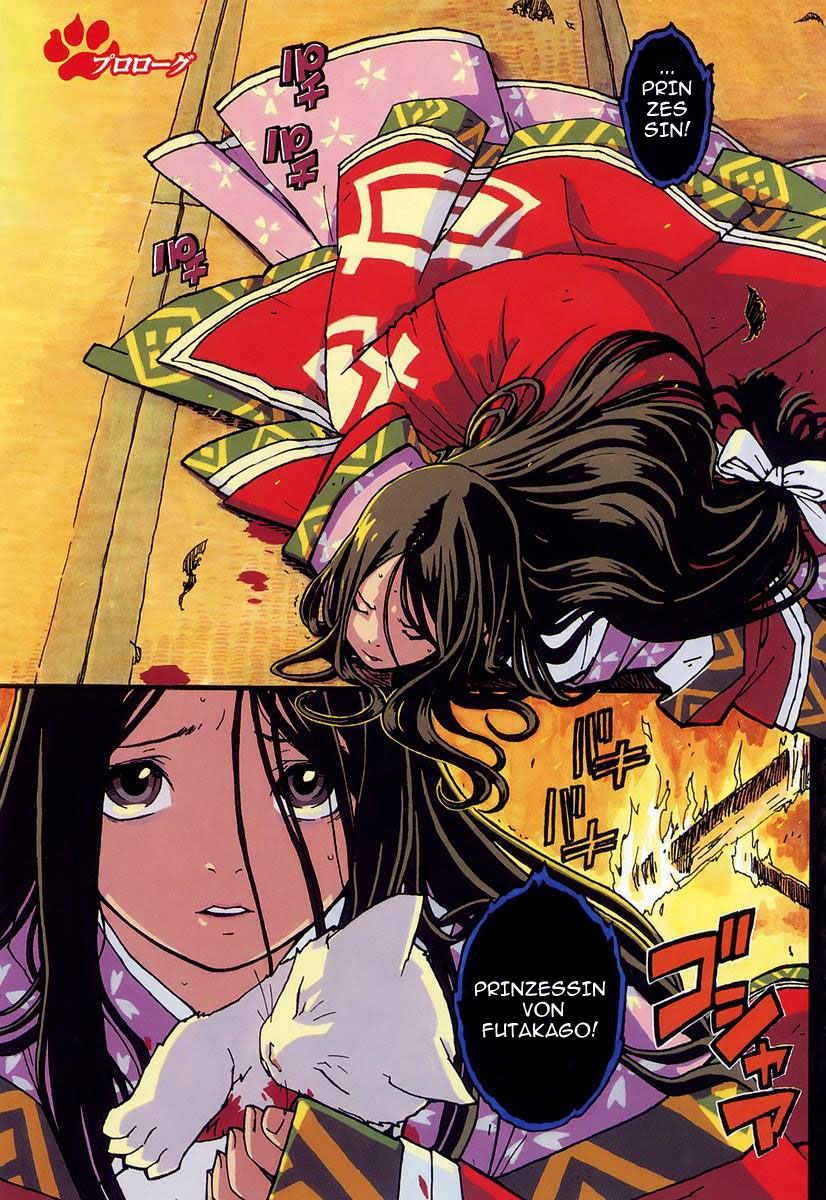 Gakuen Sousei Nekoten! 第6页