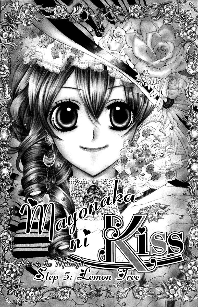 Mayonaka ni Kiss Vol. 1 Ch. 5 第1页