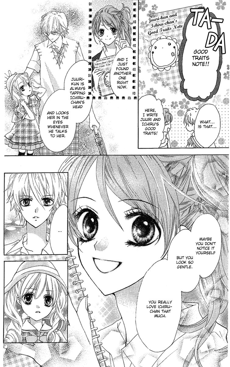 Mayonaka ni Kiss Vol. 1 Ch. 5 第12页