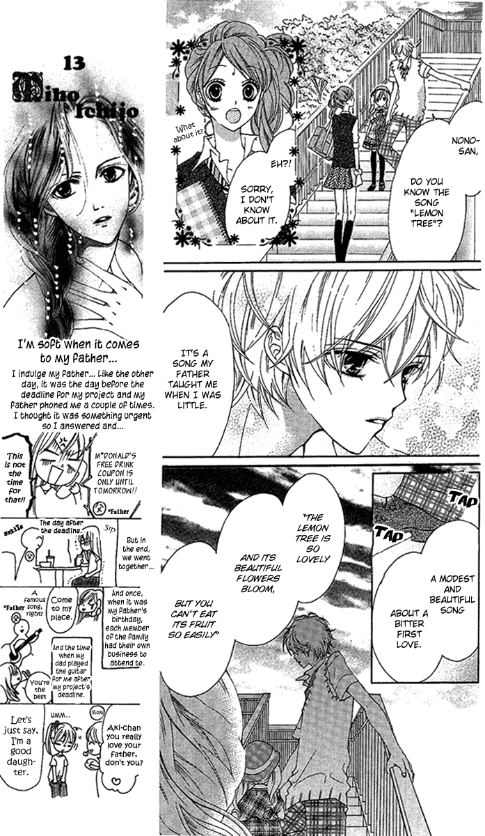 Mayonaka ni Kiss Vol. 1 Ch. 5 第13页
