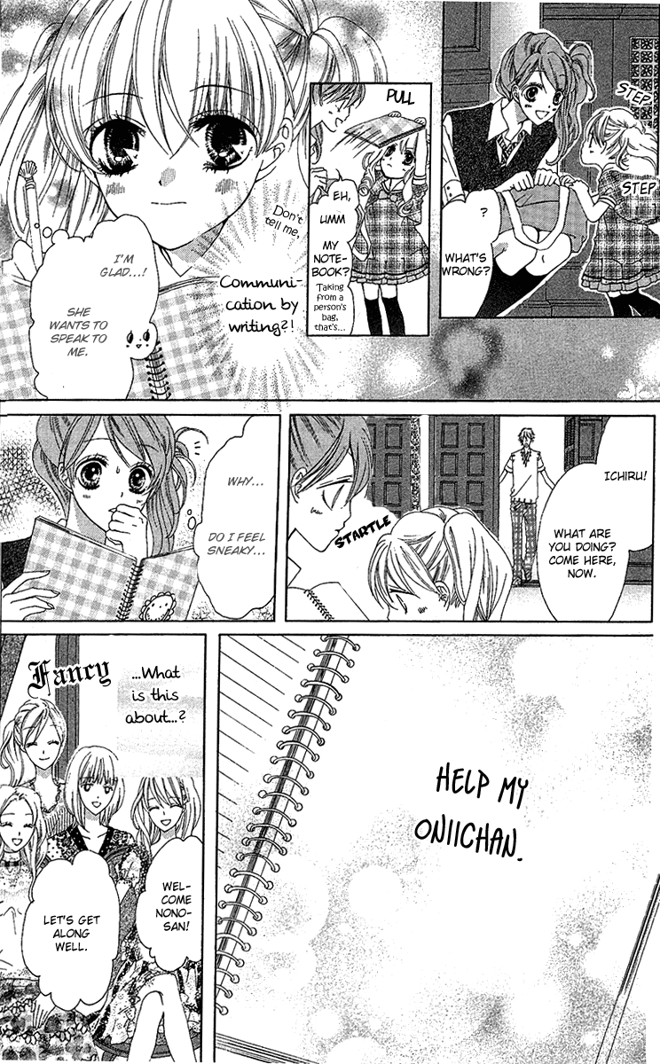 Mayonaka ni Kiss Vol. 1 Ch. 5 第15页