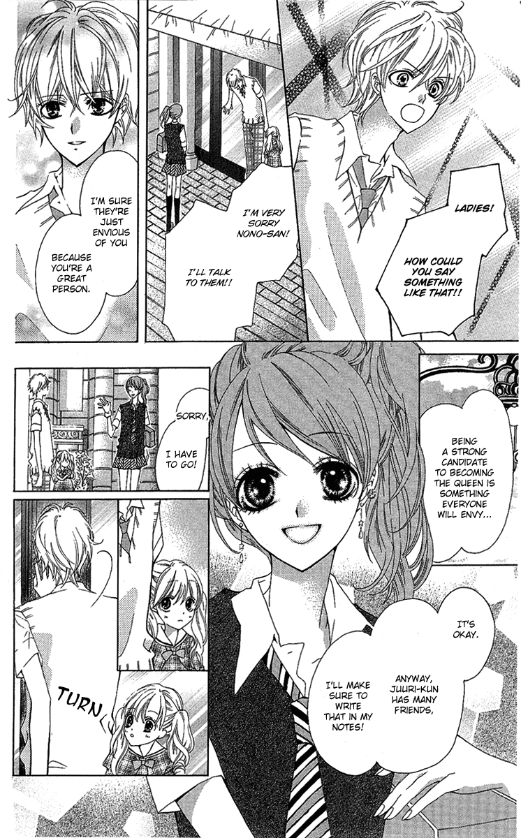Mayonaka ni Kiss Vol. 1 Ch. 5 第18页