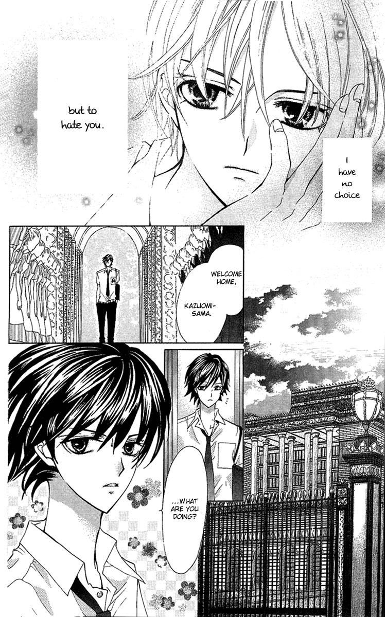 Mayonaka ni Kiss Vol. 1 Ch. 5 第20页