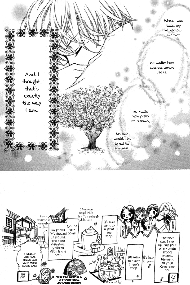 Mayonaka ni Kiss Vol. 1 Ch. 5 第3页
