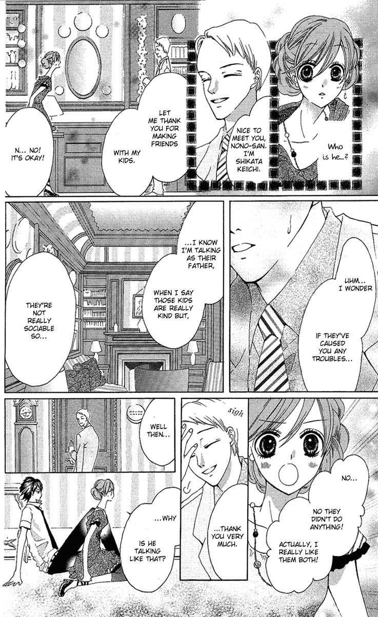 Mayonaka ni Kiss Vol. 1 Ch. 5 第26页