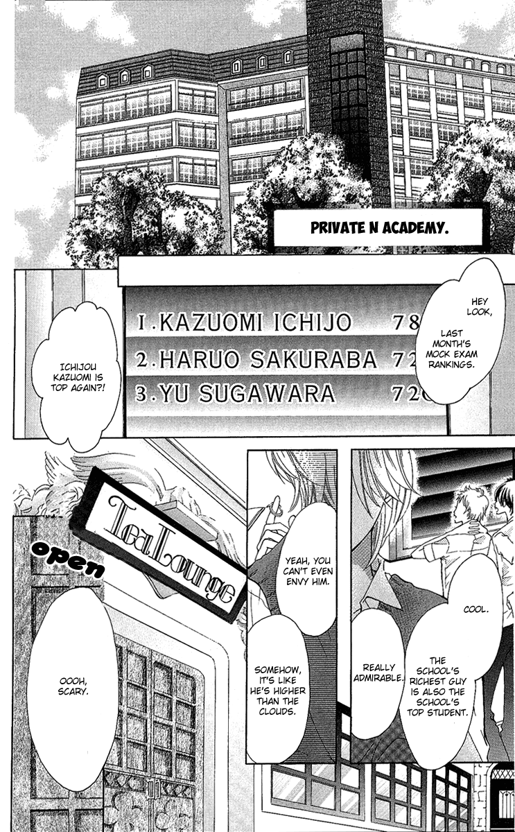 Mayonaka ni Kiss Vol. 1 Ch. 5 第4页