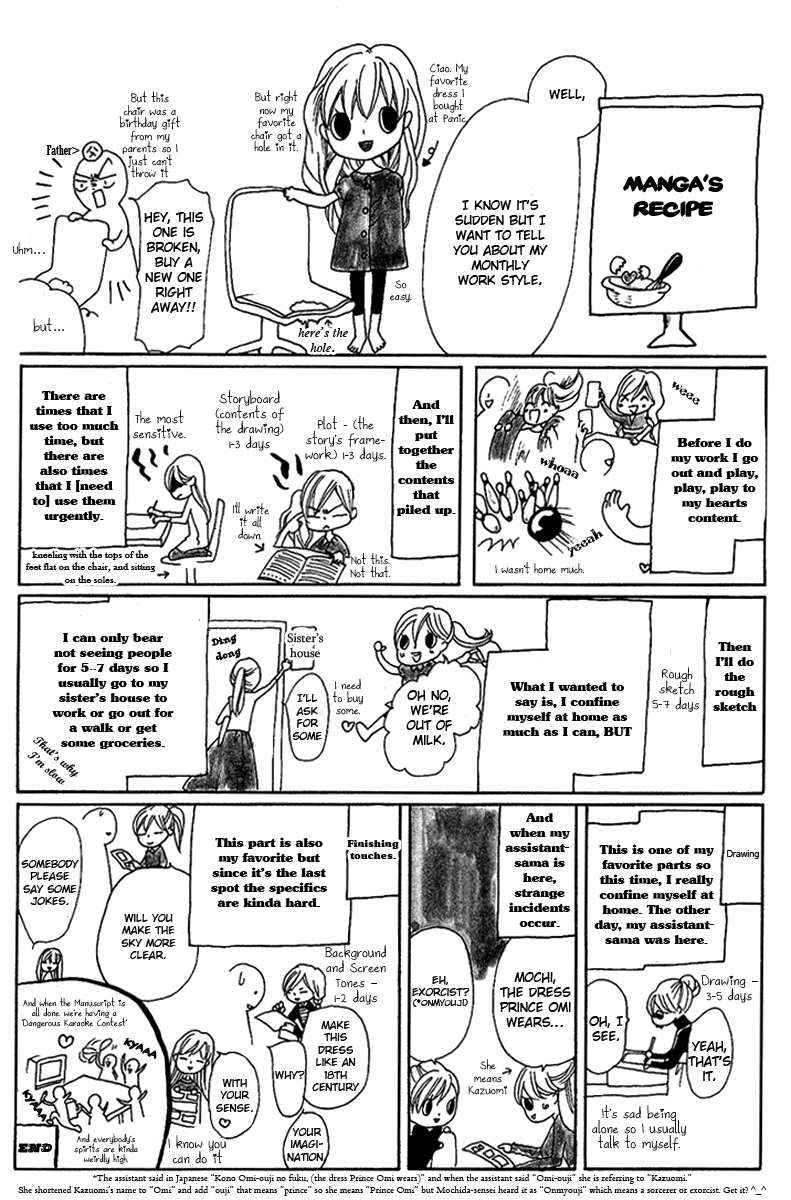 Mayonaka ni Kiss Vol. 1 Ch. 5 第34页