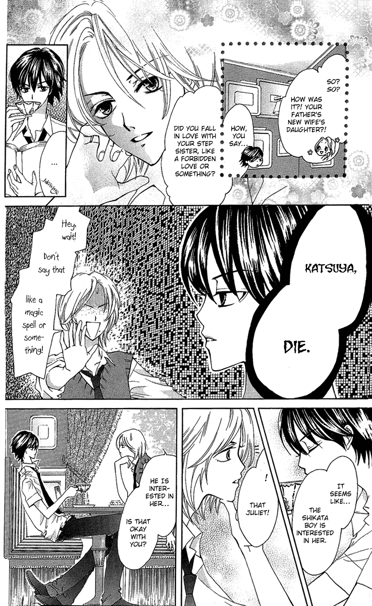 Mayonaka ni Kiss Vol. 1 Ch. 5 第6页