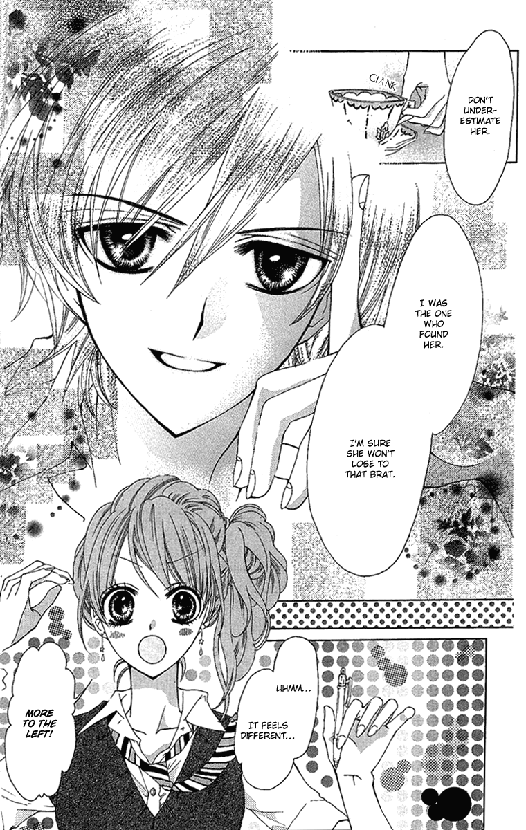 Mayonaka ni Kiss Vol. 1 Ch. 5 第7页