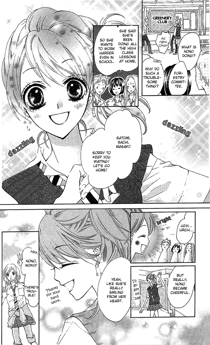Mayonaka ni Kiss Vol. 1 Ch. 5 第8页