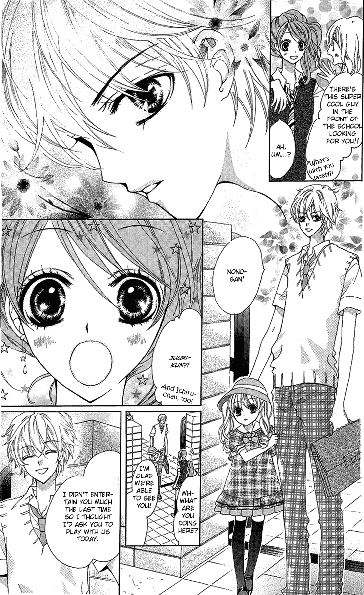 Mayonaka ni Kiss Vol. 1 Ch. 5 第9页