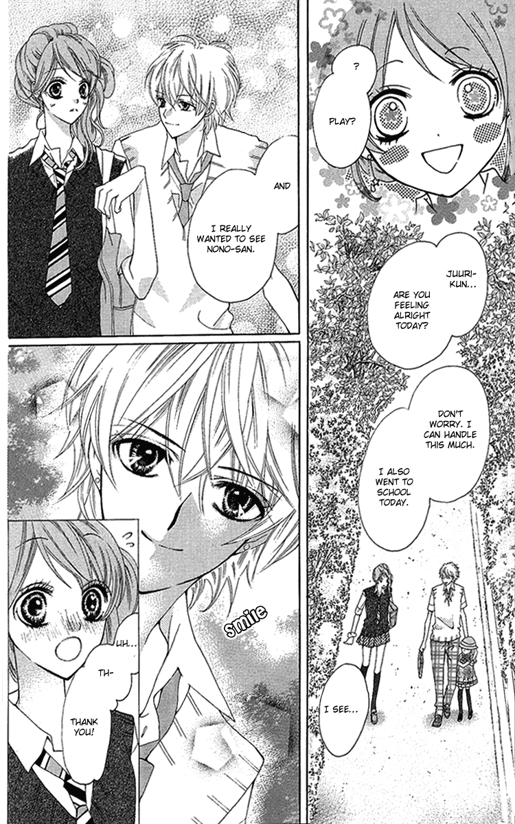 Mayonaka ni Kiss Vol. 1 Ch. 5 第10页