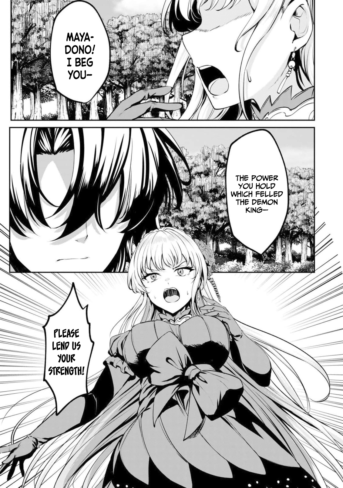 Yasagure Shoukansha wa Ugokanai 第2页
