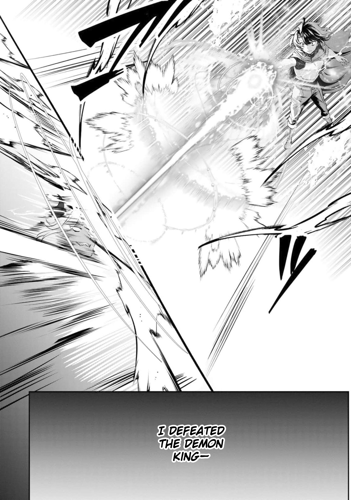 Yasagure Shoukansha wa Ugokanai Vol. 1 Ch. 1 第11页