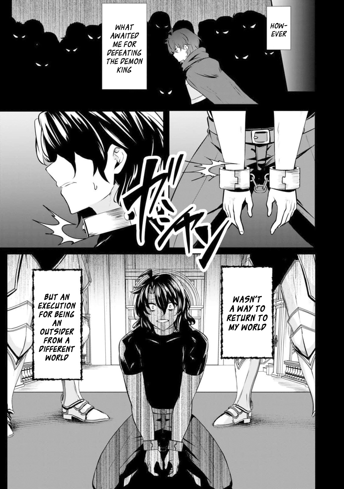 Yasagure Shoukansha wa Ugokanai Vol. 1 Ch. 1 第12页