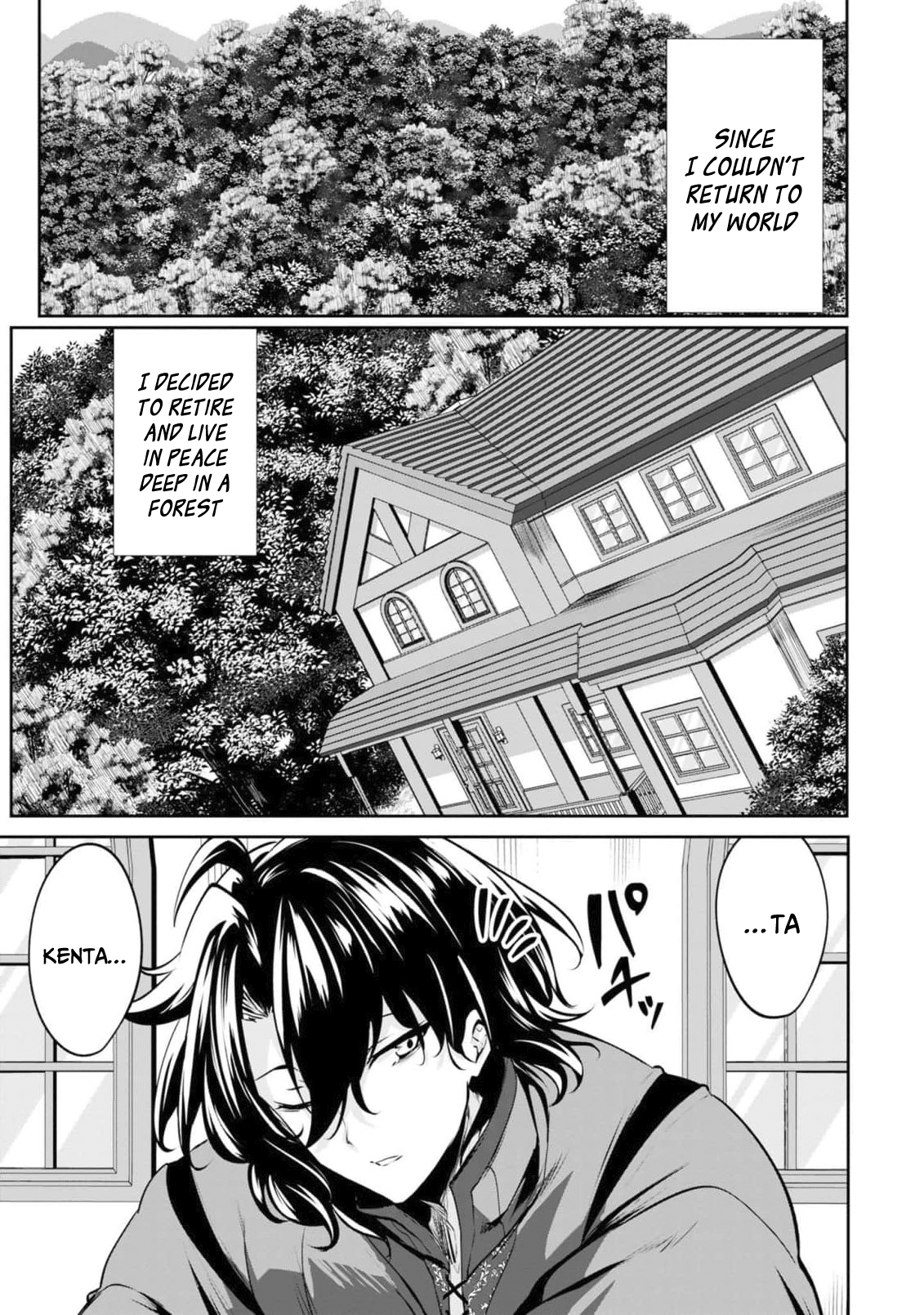 Yasagure Shoukansha wa Ugokanai Vol. 1 Ch. 1 第14页