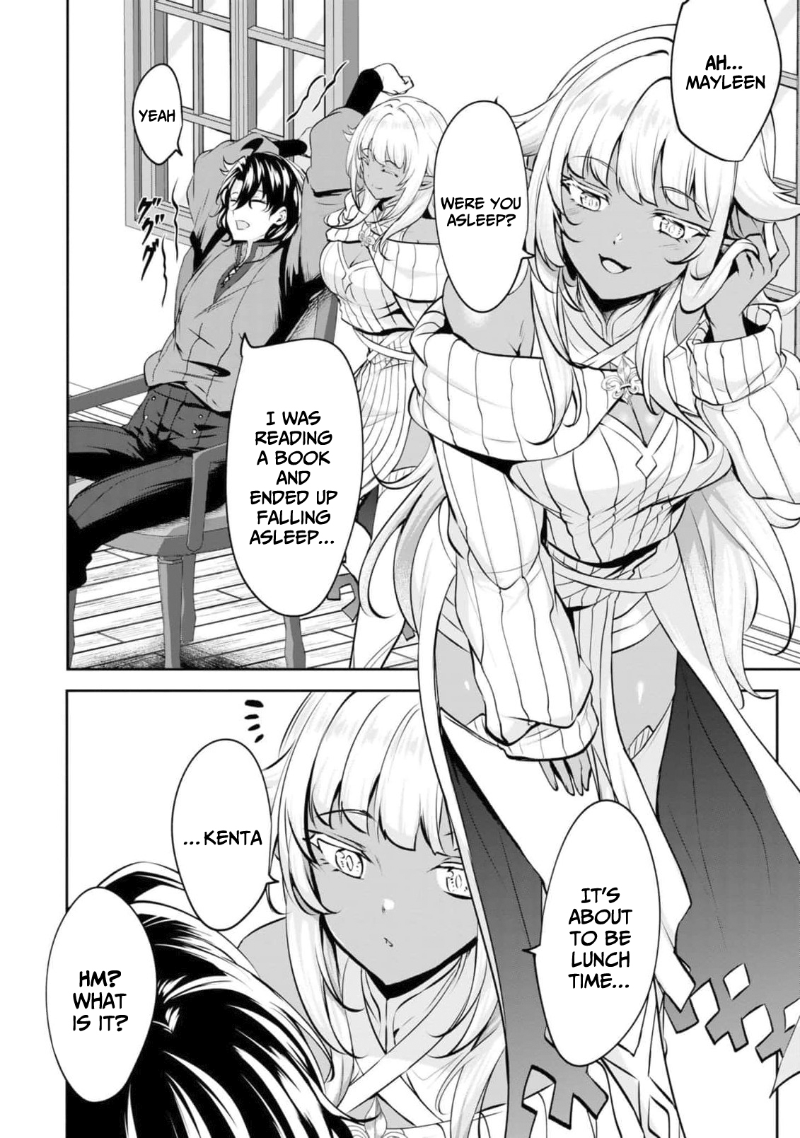 Yasagure Shoukansha wa Ugokanai Vol. 1 Ch. 1 第15页