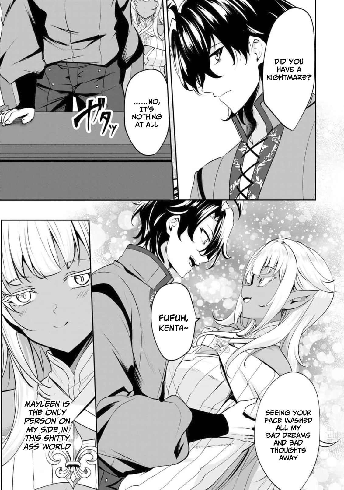 Yasagure Shoukansha wa Ugokanai Vol. 1 Ch. 1 第16页