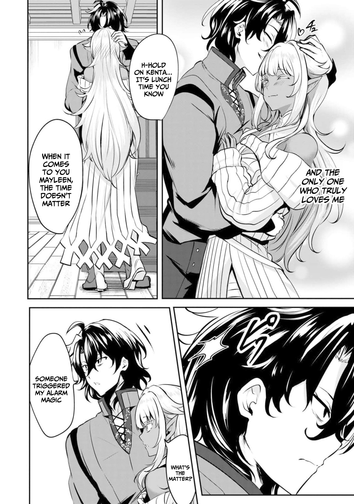Yasagure Shoukansha wa Ugokanai Vol. 1 Ch. 1 第17页