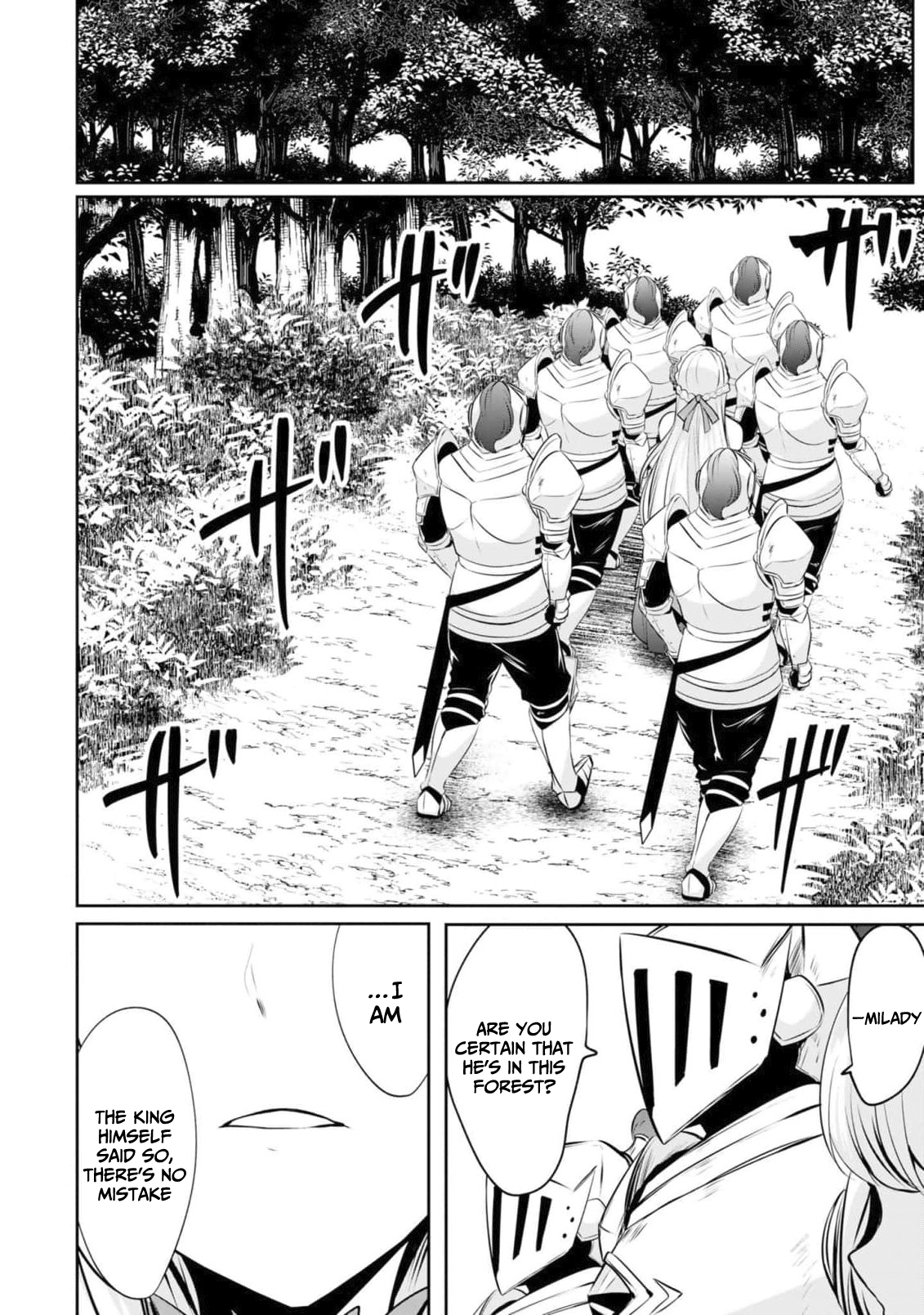 Yasagure Shoukansha wa Ugokanai Vol. 1 Ch. 1 第19页