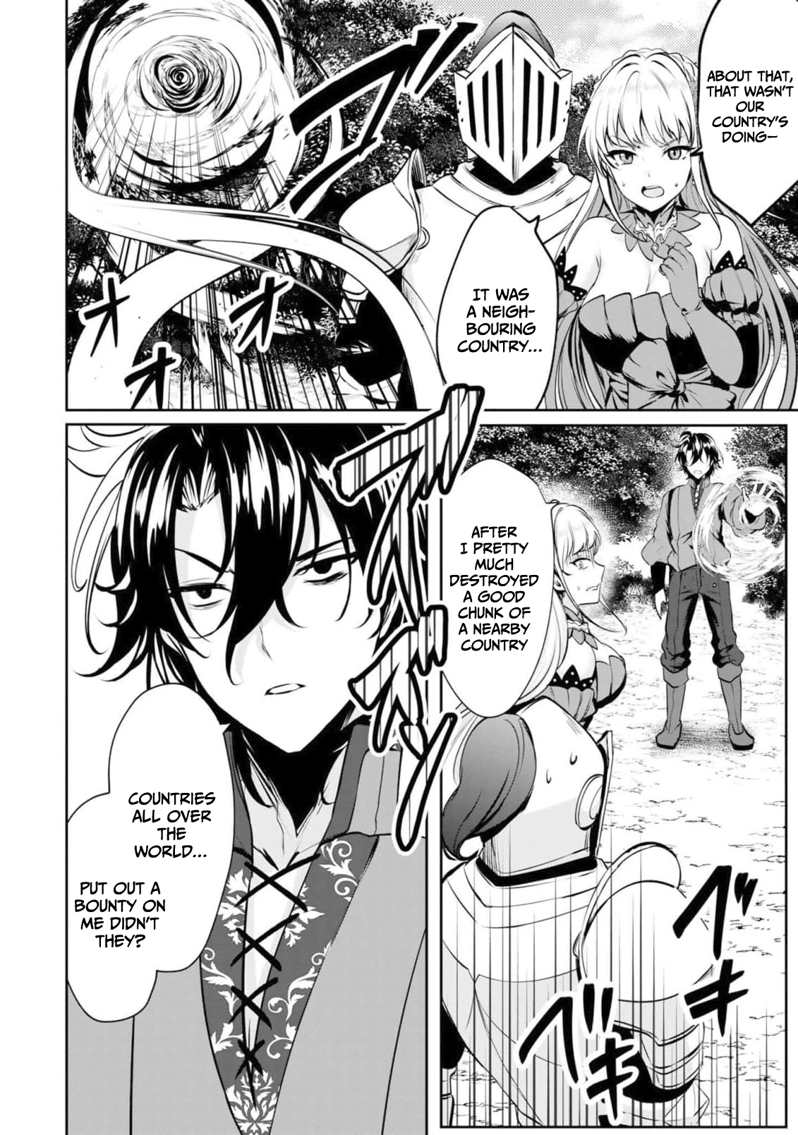 Yasagure Shoukansha wa Ugokanai Vol. 1 Ch. 1 第27页