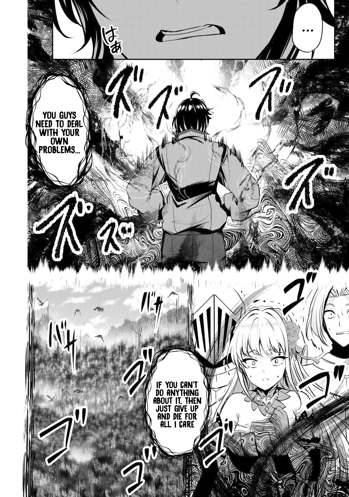 Yasagure Shoukansha wa Ugokanai Vol. 1 Ch. 1 第31页