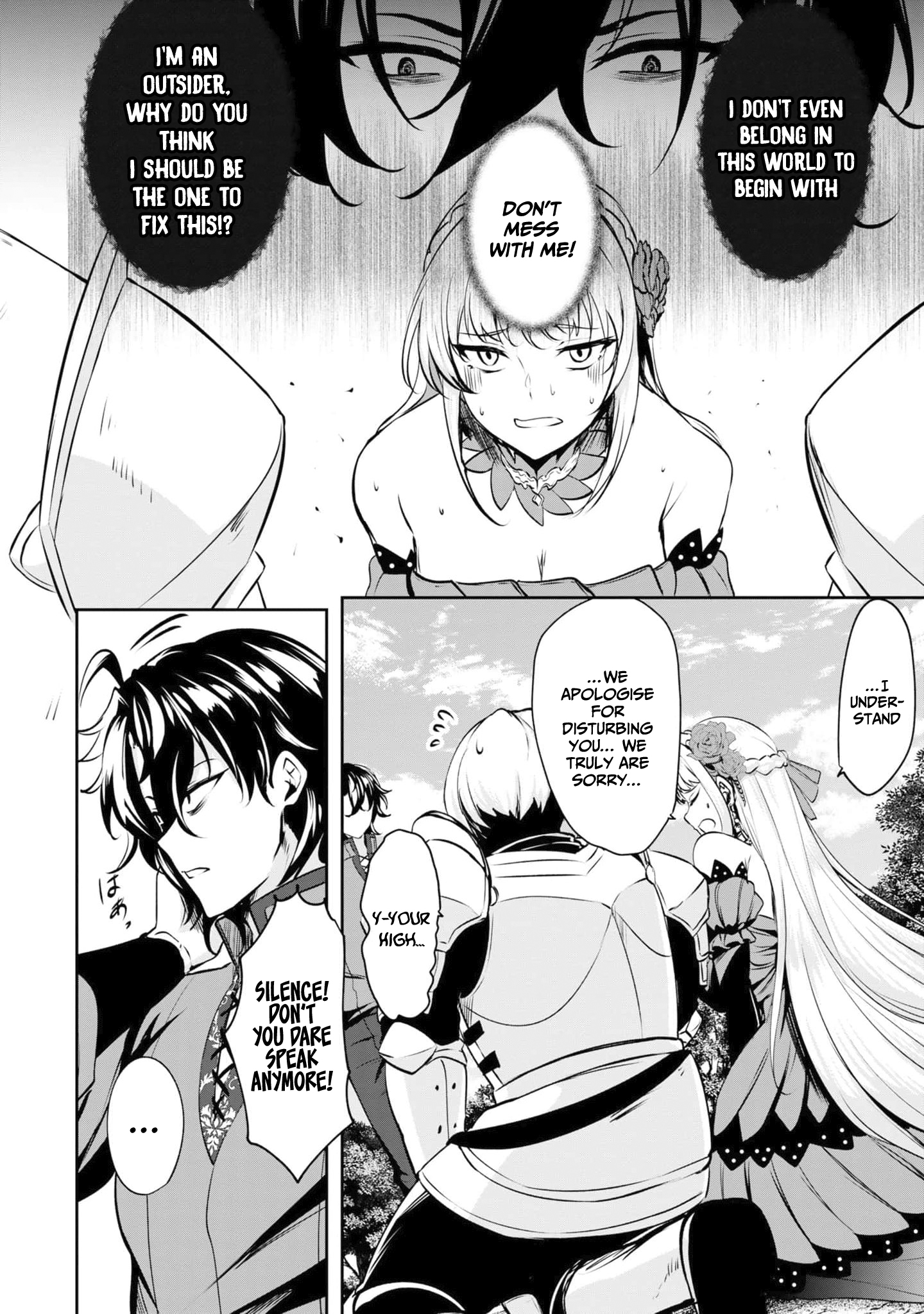 Yasagure Shoukansha wa Ugokanai Vol. 1 Ch. 1 第34页