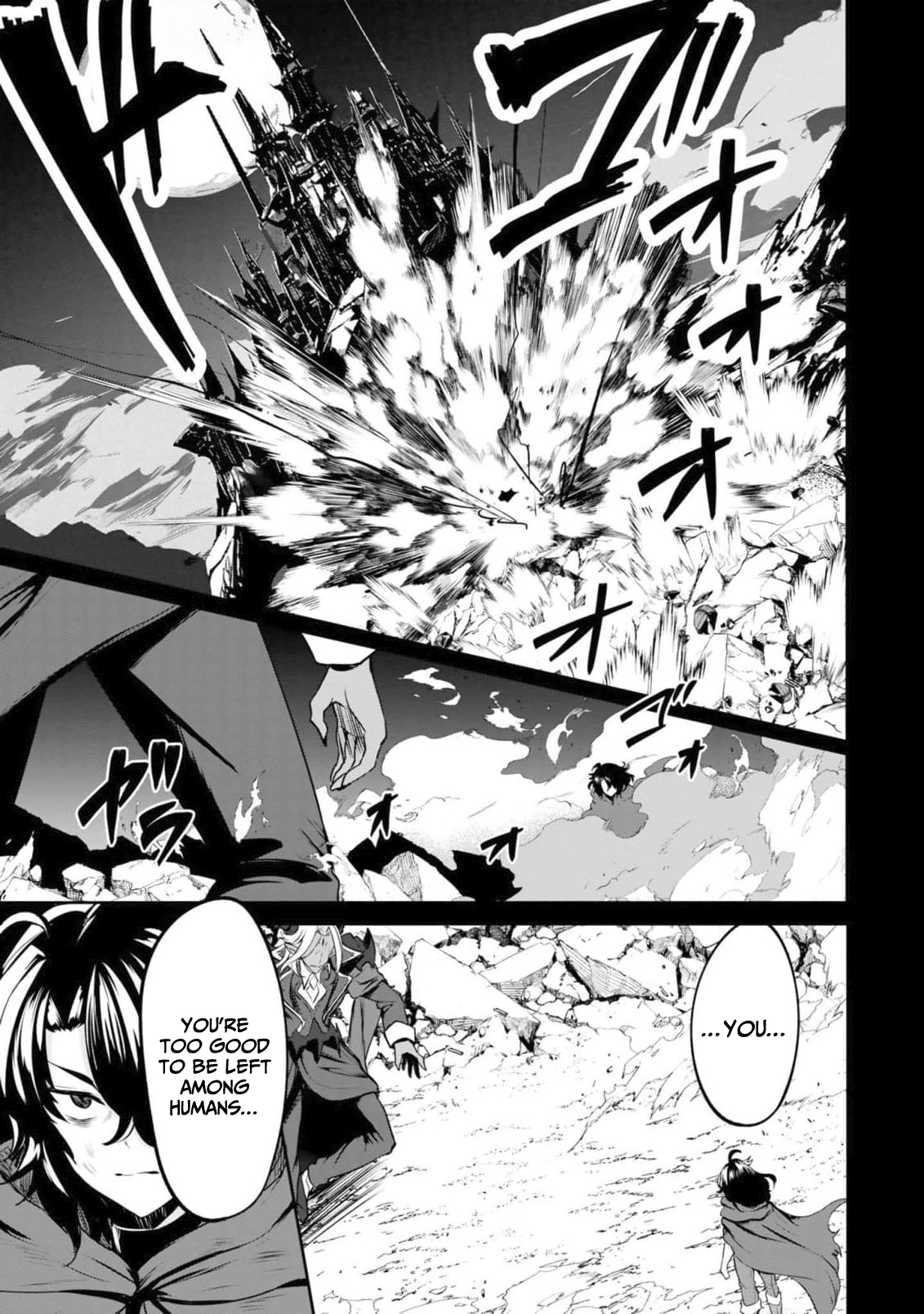 Yasagure Shoukansha wa Ugokanai 第6页