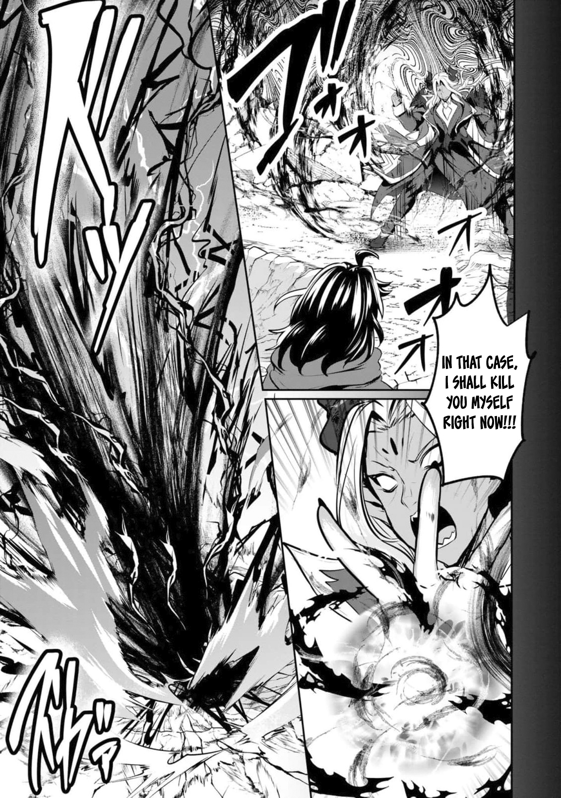 Yasagure Shoukansha wa Ugokanai 第8页