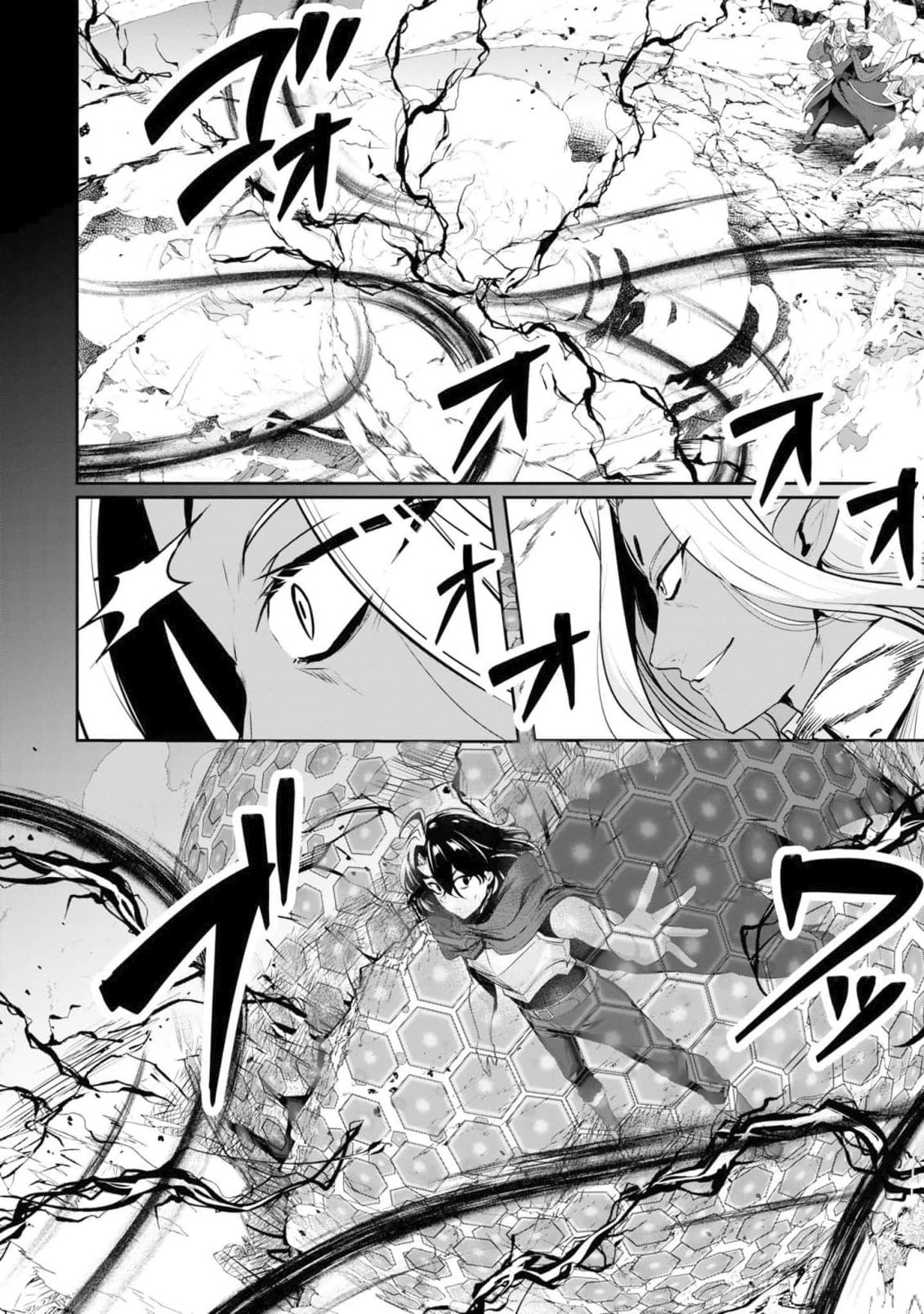 Yasagure Shoukansha wa Ugokanai Vol. 1 Ch. 1 第9页
