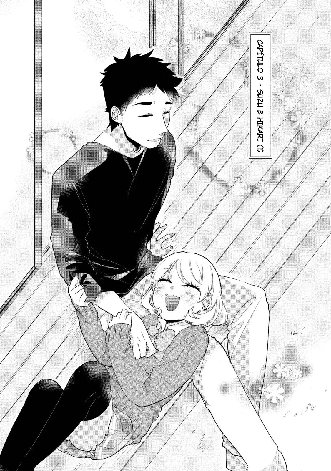 Zense Coupling Suzu e Hikari (1) 第1页