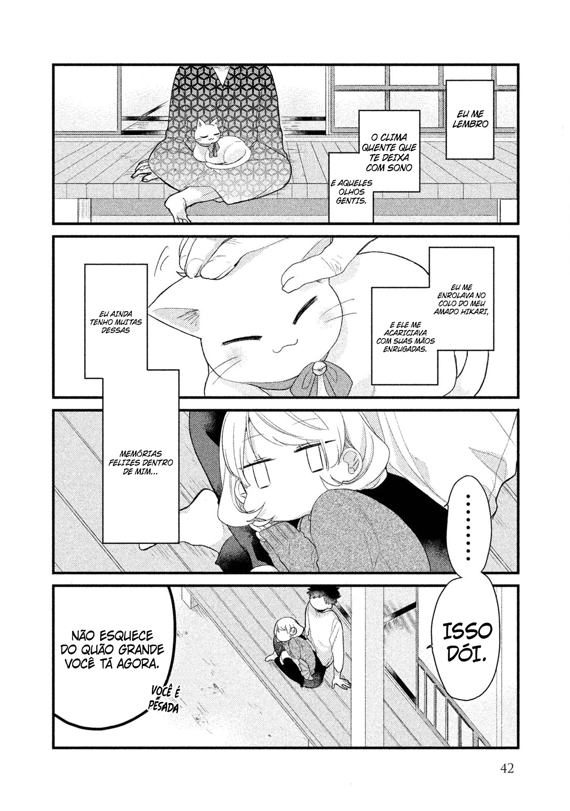 Zense Coupling Suzu e Hikari (1) 第12页