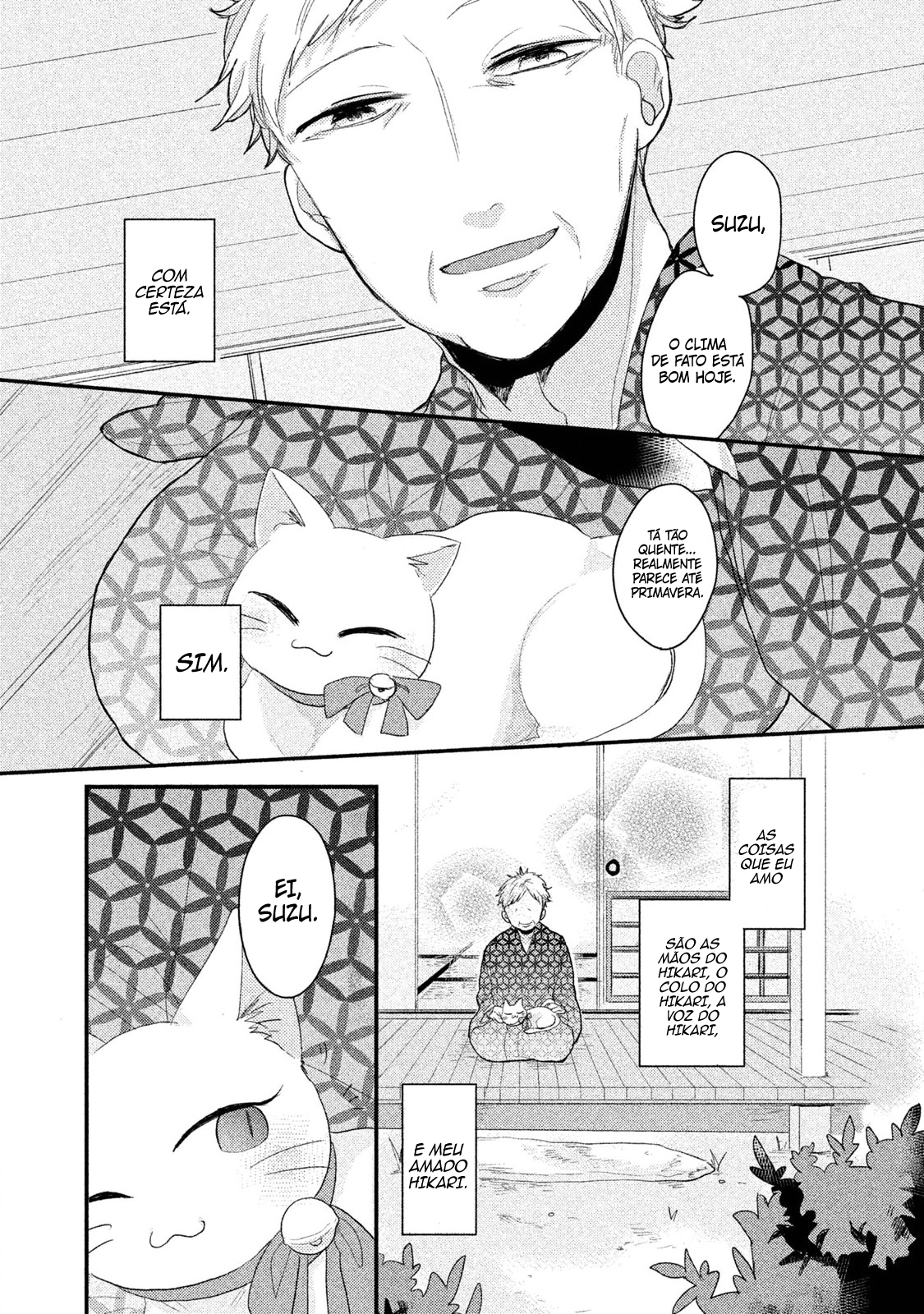 Zense Coupling Suzu e Hikari (1) 第3页