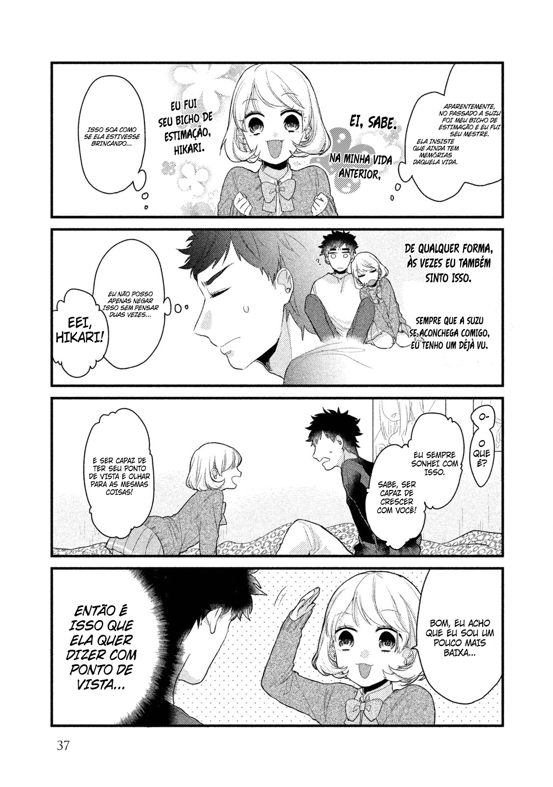 Zense Coupling Suzu e Hikari (1) 第7页