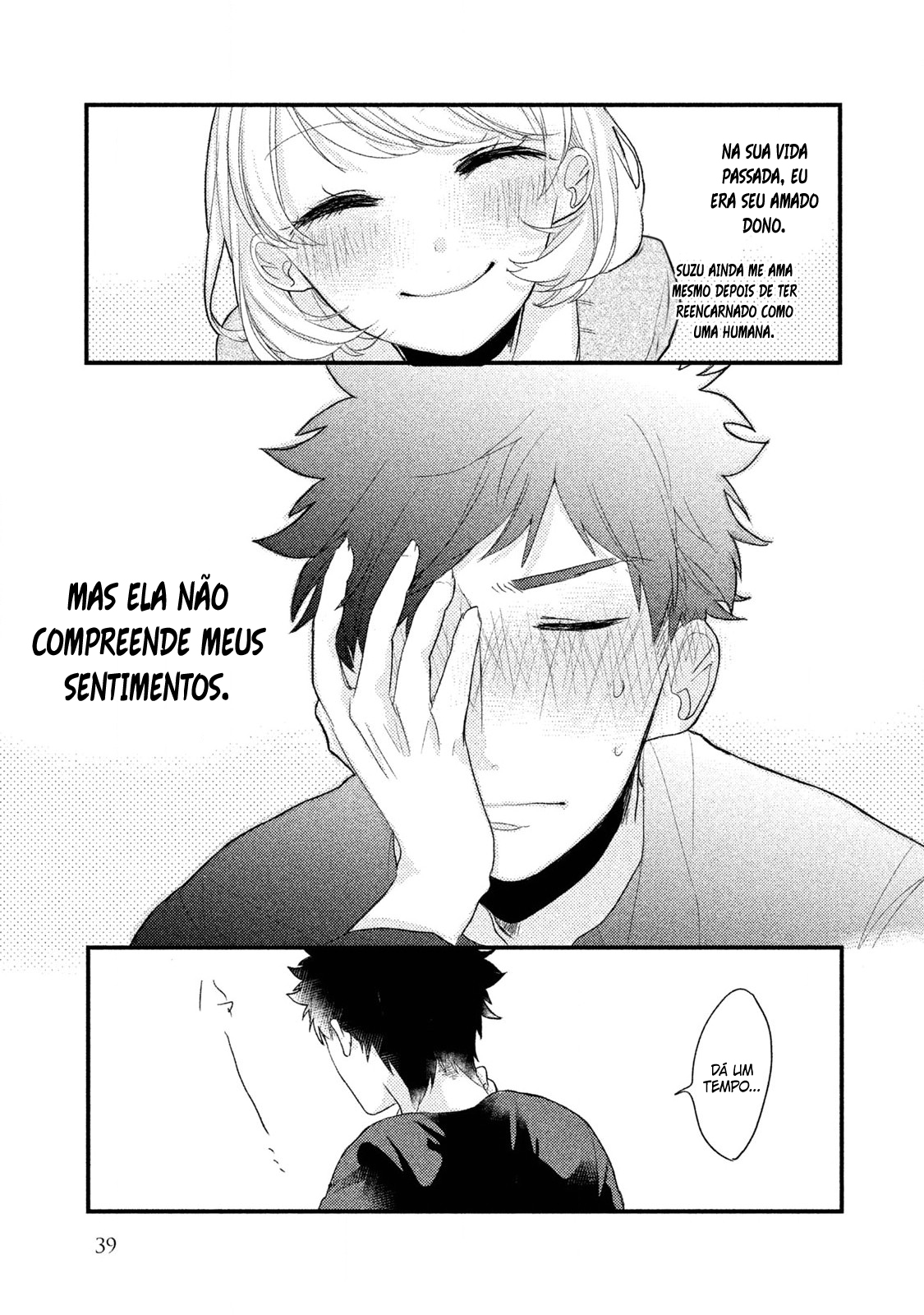 Zense Coupling Suzu e Hikari (1) 第9页