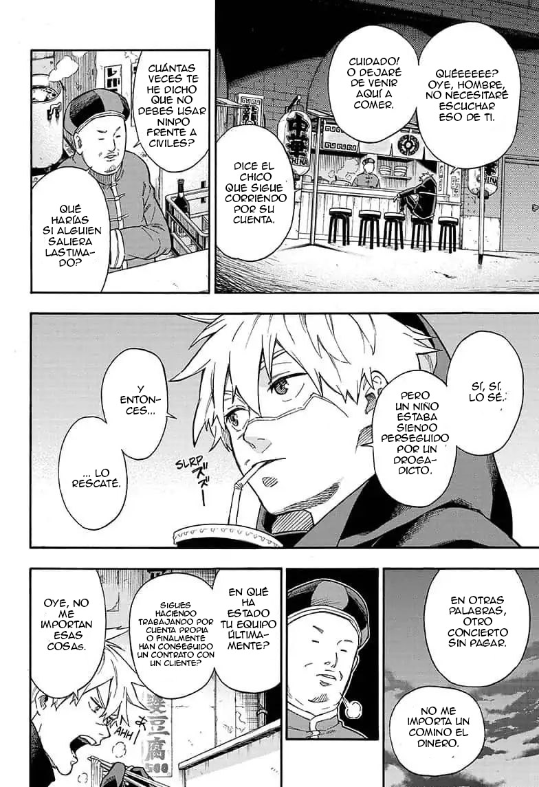 Tokyo Shinobi Squad jin narumi 第13页