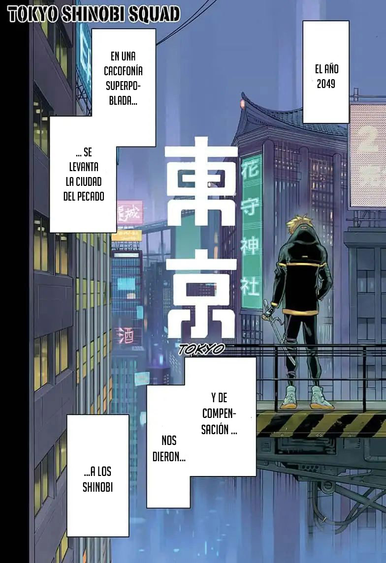 Tokyo Shinobi Squad jin narumi 第3页
