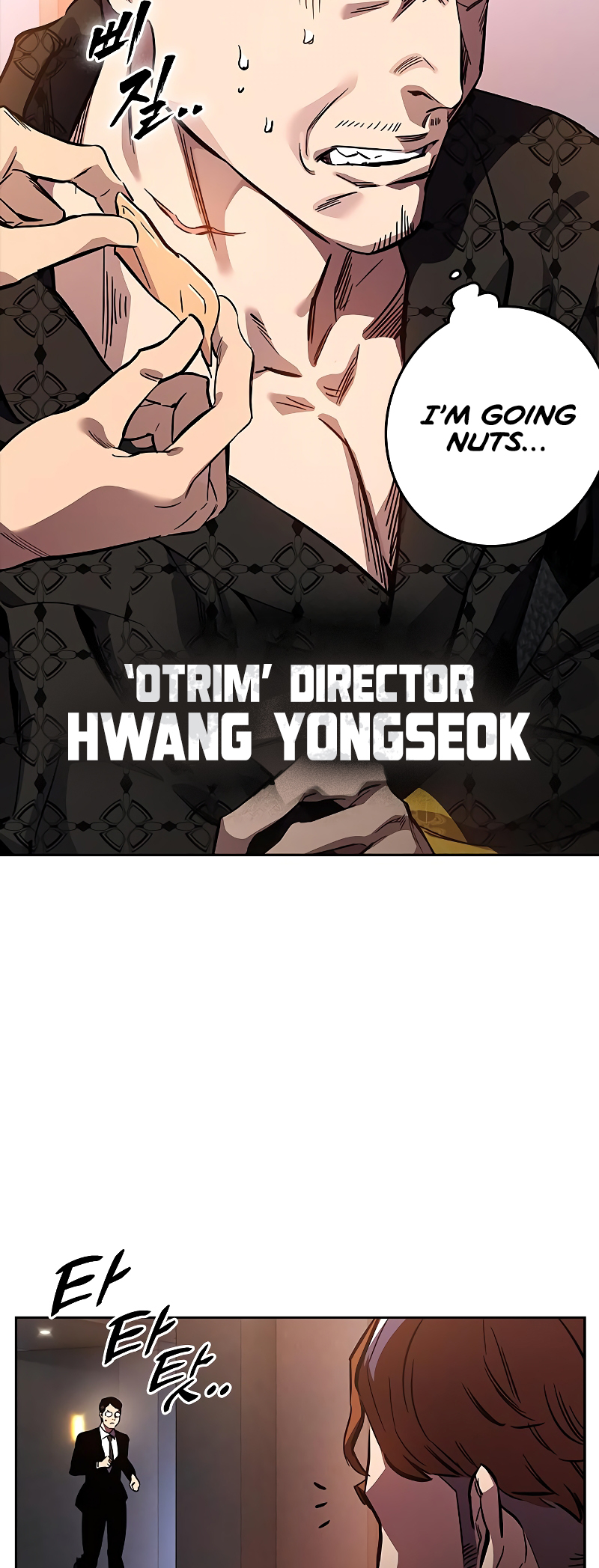 Captain’s Duel Who Are You? 第30页